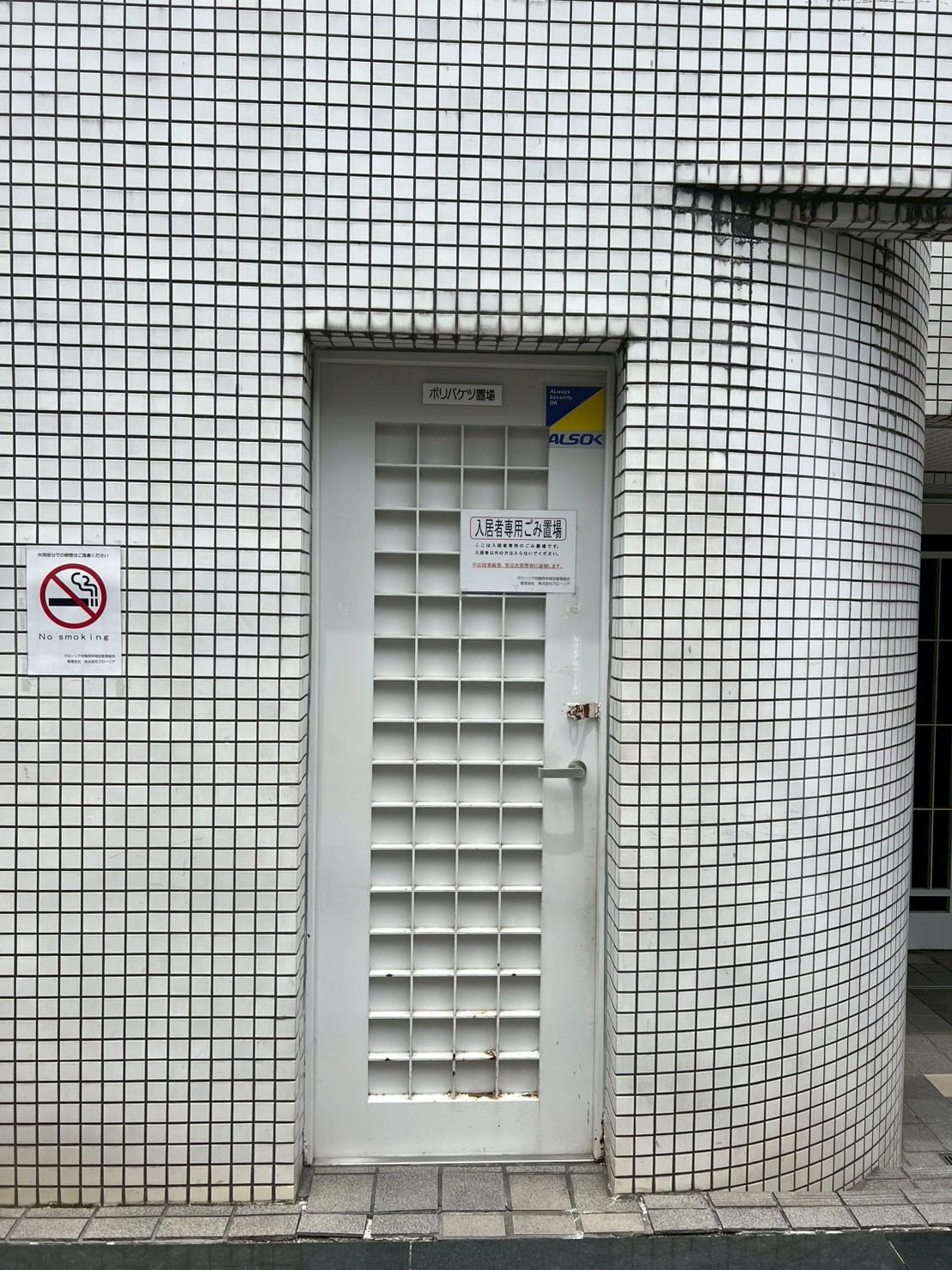 グローリア初穂西早稲田