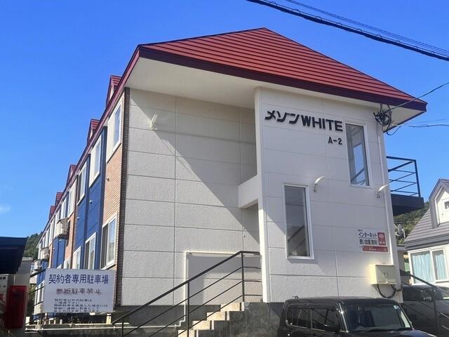 メゾンホワイトA-2