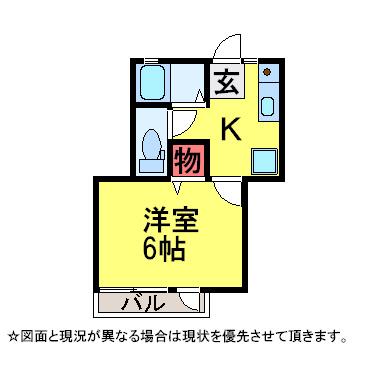 サンハイツ石原(1K/2階)の間取り写真