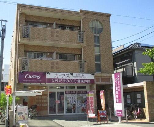 エステート茶屋が坂