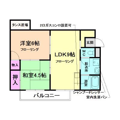 箕面ガーデニアハイツ(2LDK/2階)の間取り写真