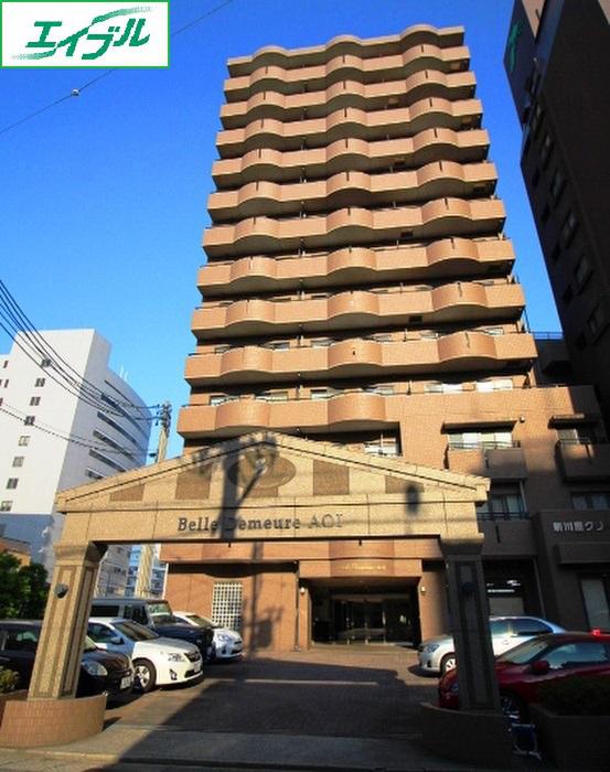 ベルドミール葵