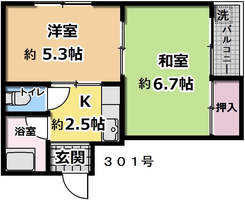 上林マンション(2K/3階)の間取り写真