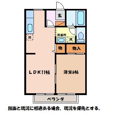 サンガーデンやまなみA棟(1LDK/1階)の間取り写真