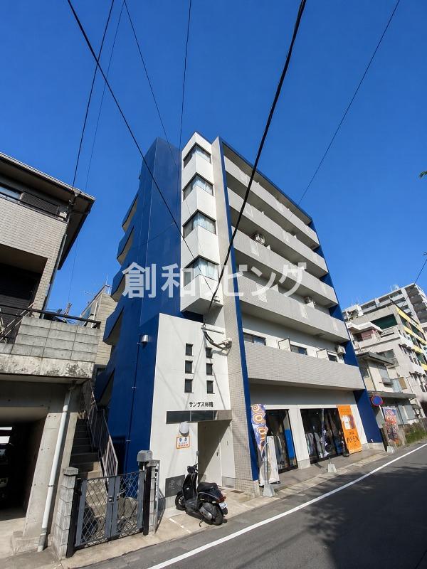 サンフル中園