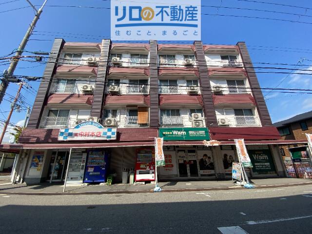 第一中村マンション