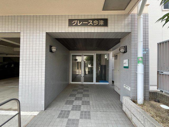 グレース今津