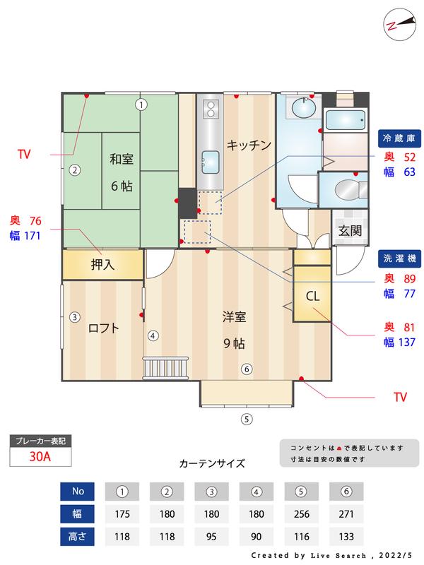 タチバナハイツ2(2K/1階)の間取り写真