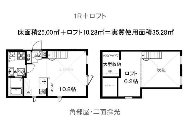 西武柳沢 洋風建築 壱番館(ワンルーム/1階)の間取り写真