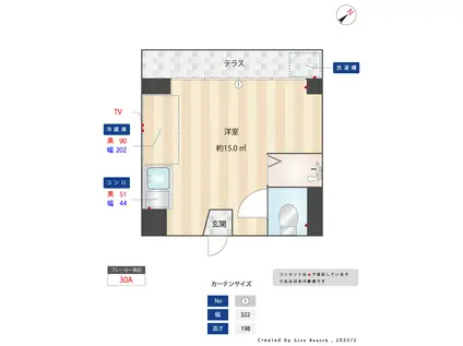 メゾンド常磐松(ワンルーム/1階)の間取り写真