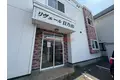 リヴェール日乃出