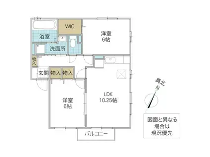 ドミールシャルマンD(2LDK/1階)の間取り写真