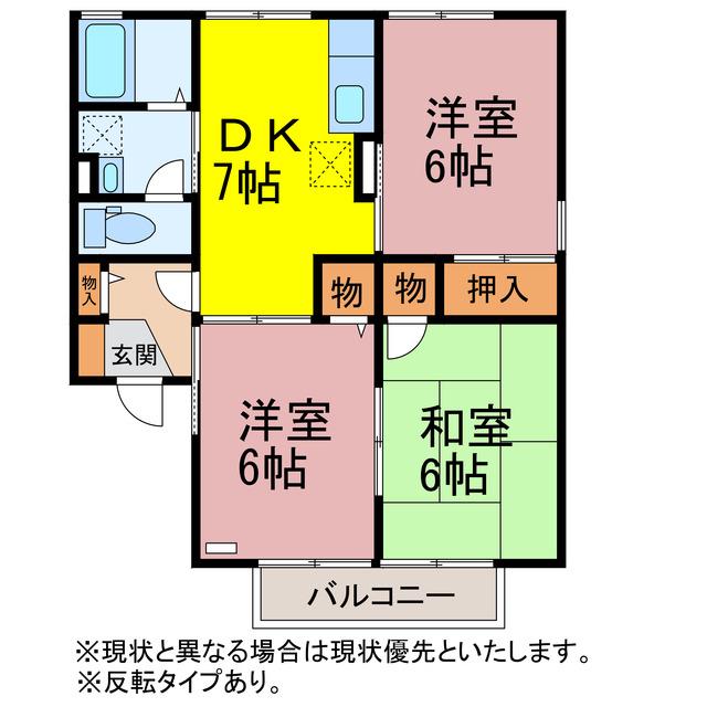 リバーサイド7(3DK/2階)の間取り写真
