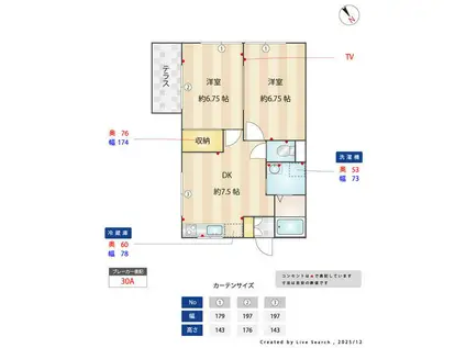 METAARE L(2DK/1階)の間取り写真