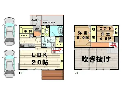 東武東上線 新河岸駅 徒歩23分 2階建 築11年(2LDK/1階)の間取り写真