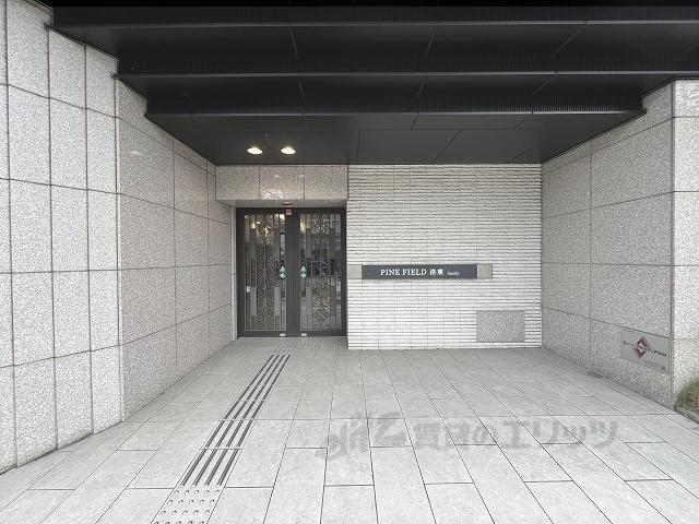 パインフィールド洛東
