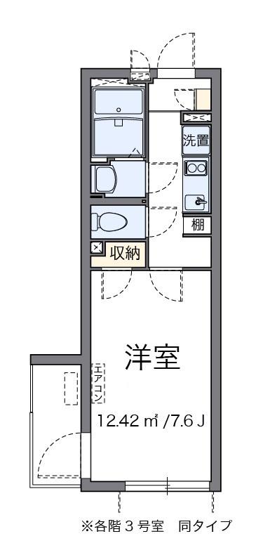 ナカロクフォー(1K/3階)の間取り写真