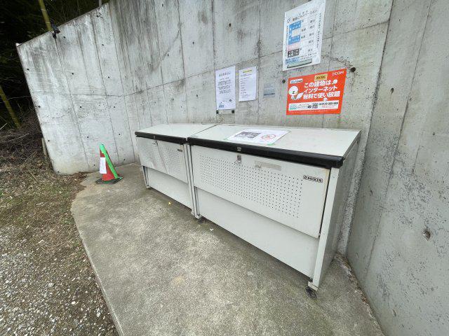 PSR矢作町