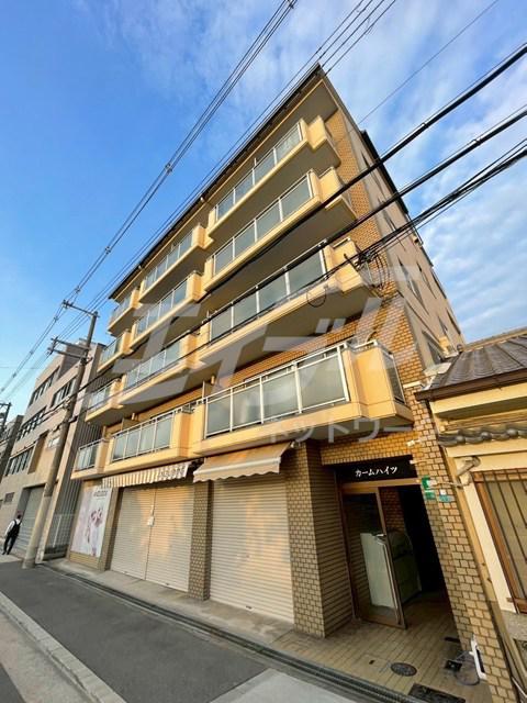 カームハイツ