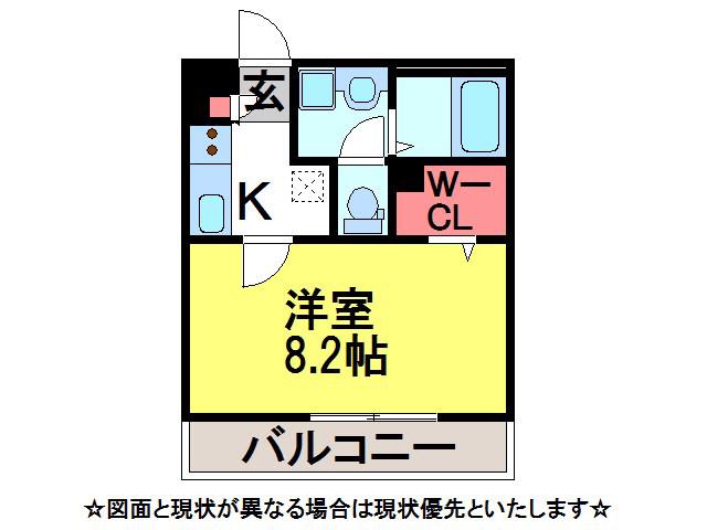リブリ・ラシャンブル(1K/2階)の間取り写真