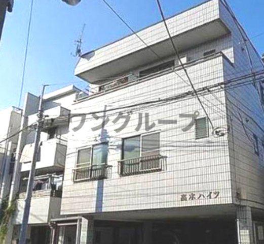 高木ハイツ