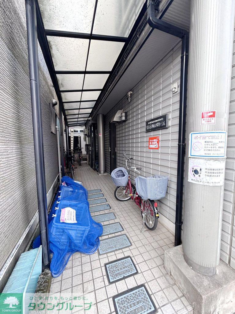 東本町パレス