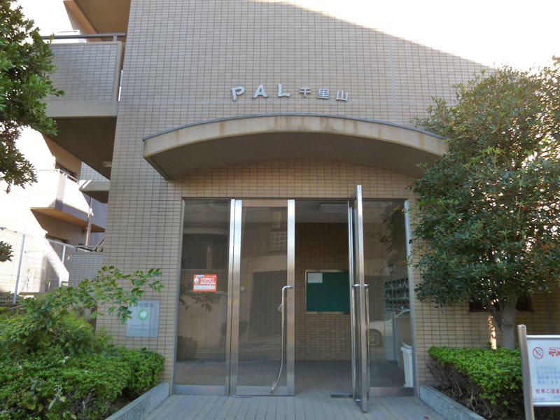 PAL千里山