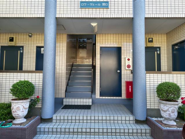ロワ・ヴェール関口
