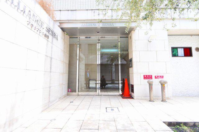 アライアンス船場
