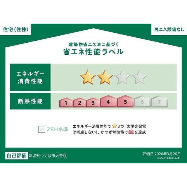 大曽根原町アパート1(1LDK/1階)