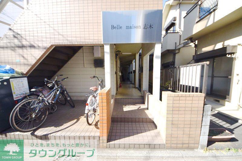 ベルメゾン志木