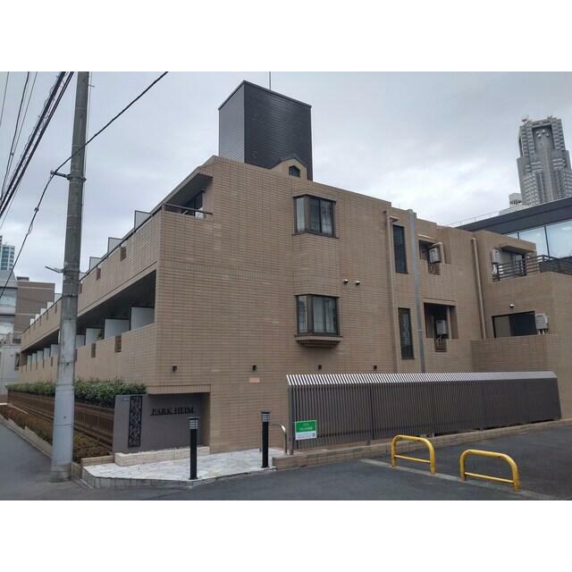 パークハイム