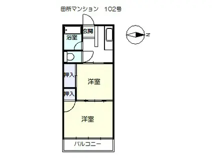 田所マンション(2K/1階)の間取り写真