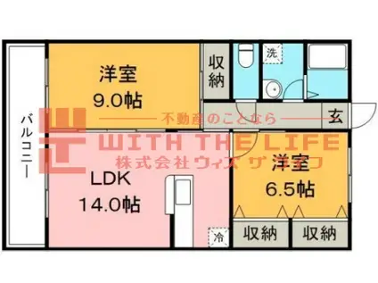 メゾン・アンティム(2LDK/2階)の間取り写真