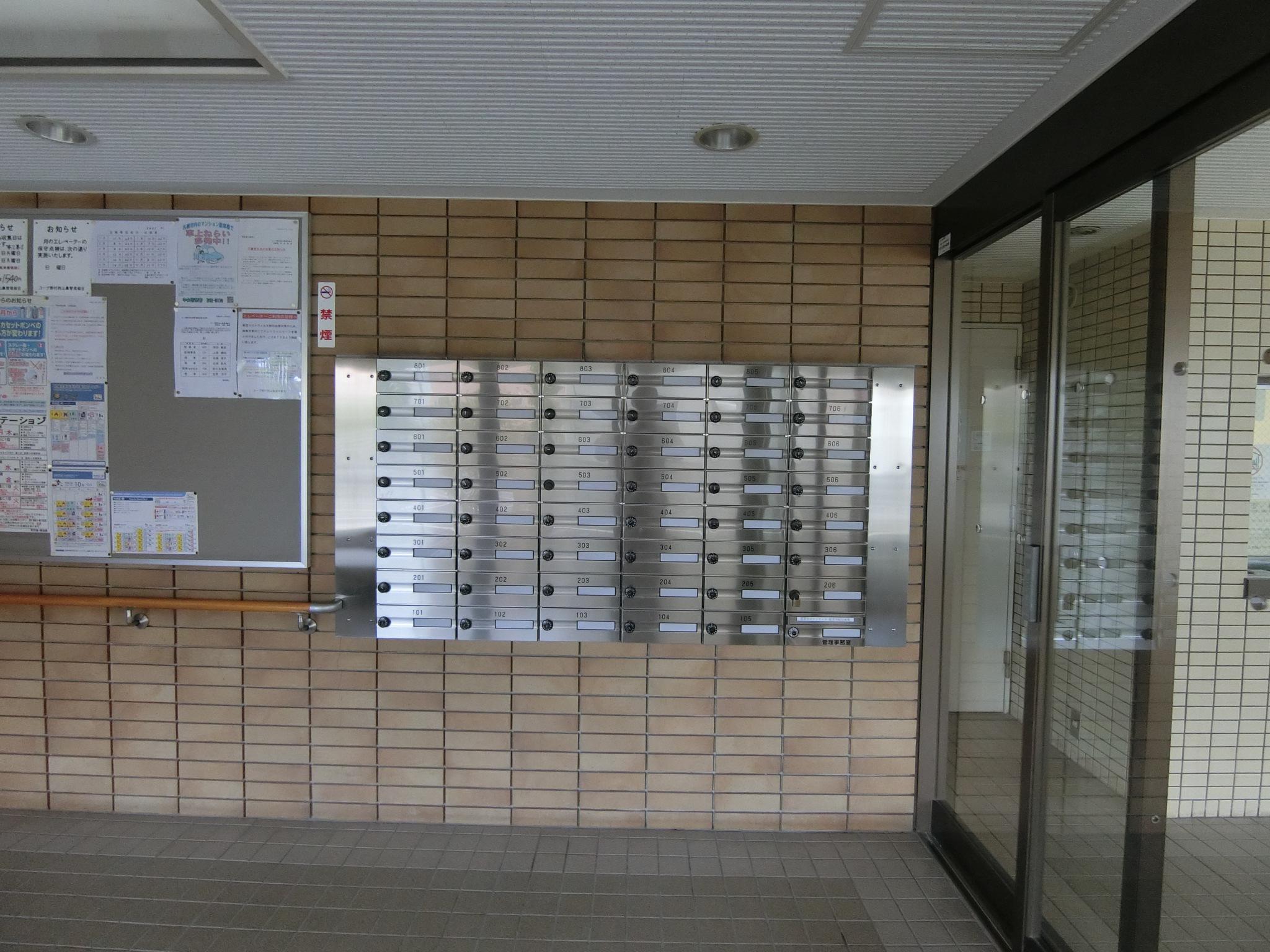 コープ野村西山鼻