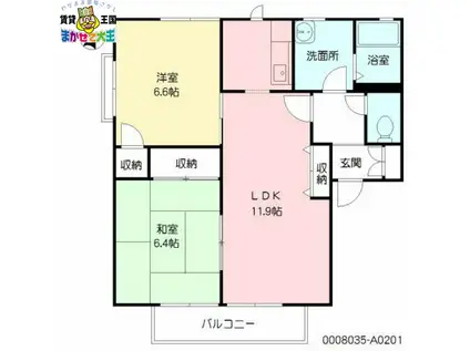 ディアス吉田 A棟(2LDK/2階)の間取り写真