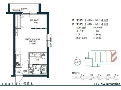 QUADOR桜並木(1LDK/4階)の間取り写真