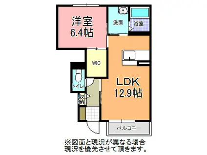 グランコート C棟(1LDK/1階)の間取り写真