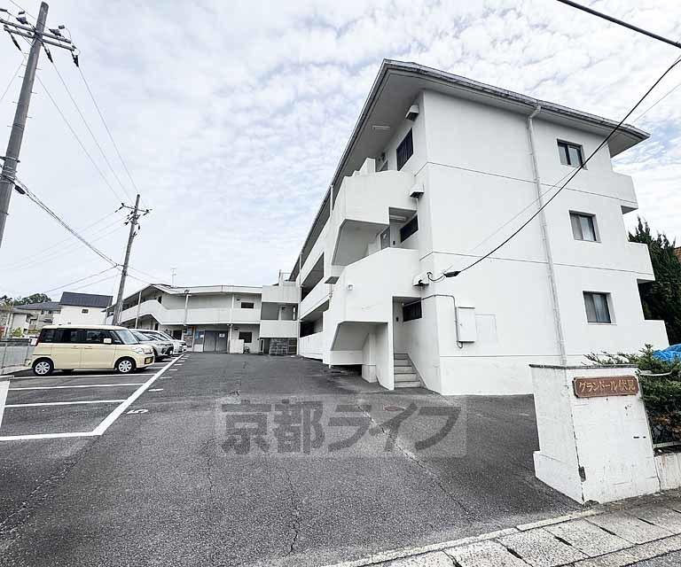 グランドール伏見