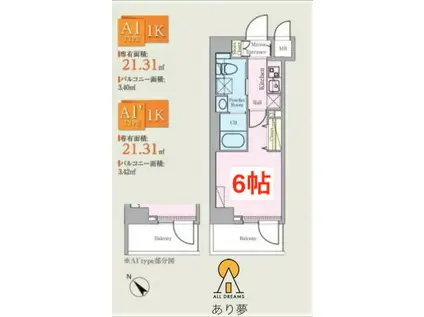 HYS西横浜(1K/1階)の間取り写真