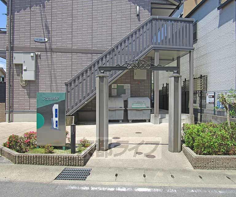 アムール西桂A棟