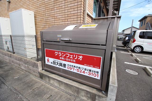 グランフェリオB
