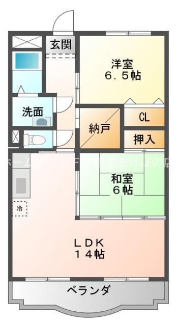 イーストパレス(2SLDK/2階)の間取り写真