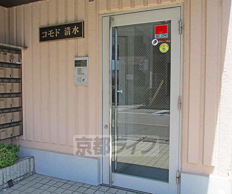 コモド清水