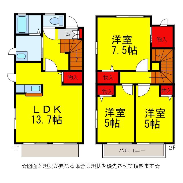 第1ローズハイムE棟