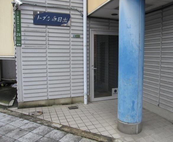リーブル春日出