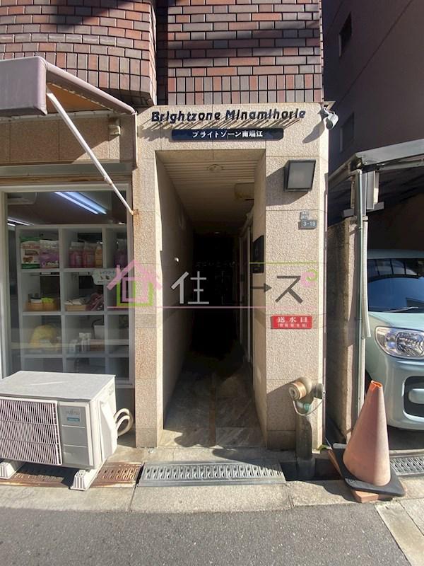 ブライトゾーン南堀江