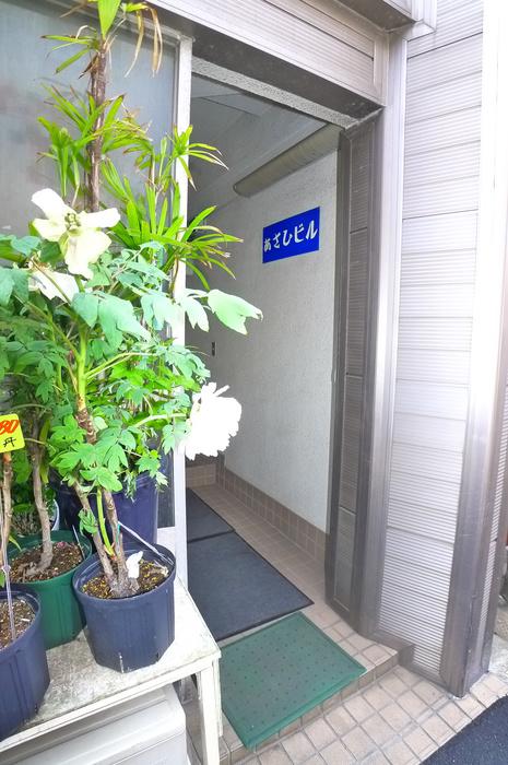 あさひビル