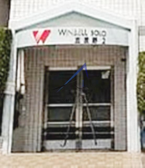 ウィンベルソロ五反野第2
