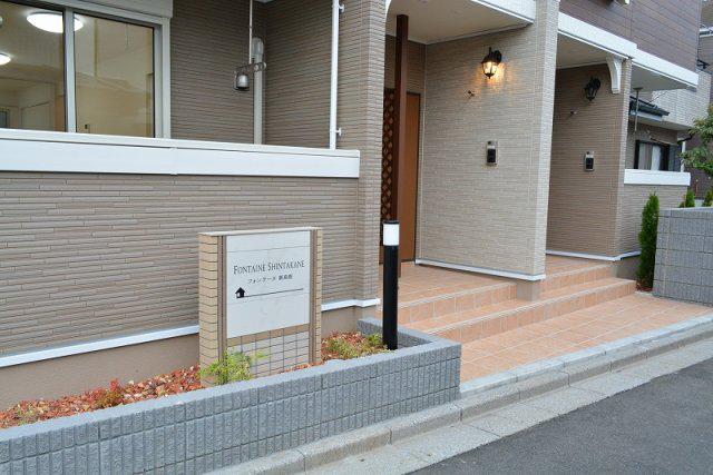 フォンテーヌ新高根